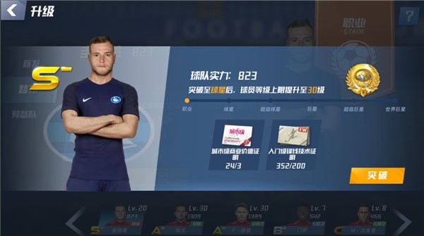 关键先生！阿贾克斯社媒纪念安东尼四年前绝杀费耶诺德