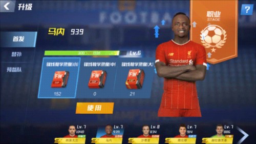 皮纳蒙蒂：巴斯托尼确实犯了错，但围绕他的反应实在太过夸张了