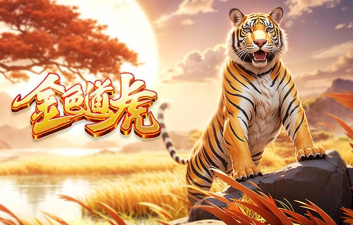 卡里克：曼联近况不错但我不会自满，没料到现在能排英超第三