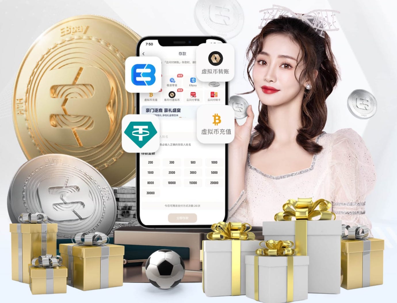 门德斯：每天都会叫巴尔科拉和我玩一局游戏，但他怕我不愿意